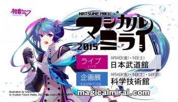 【资讯】初音未来2015 魔法演唱会 Magical Mirai 日本武道馆 介绍短片