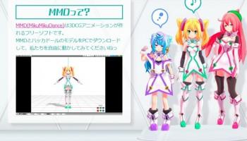 【MMD模型】泡面番-Hacka Doll骇客娃娃模型官方配布