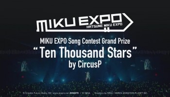 【初音ミク】Ten Thousand Stars by CircusP MIKU EXPO 楽曲コンテストグランプリ