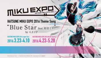 [Hatsune Miku] Blue Star feat. 初音ミク by 八王子P [MIKU EXPO 2016]