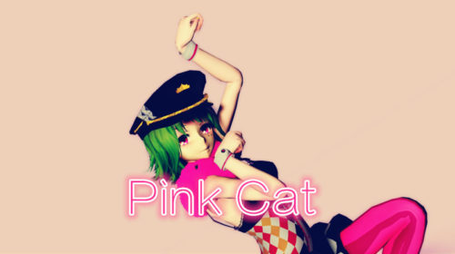 【MMD】喵了个咪！Gumi的Pink Cat☆