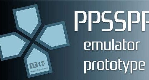 【PSP模拟器】PPSSPP模拟器汉化版