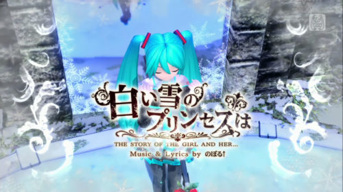 【初音ミク】【中文字幕】白い雪のプリンセスは (白如雪的公主)【PS4 FT】【1080P-60帧】
