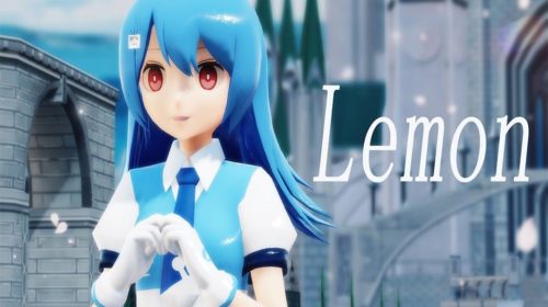【MMD】2233娘-lemon