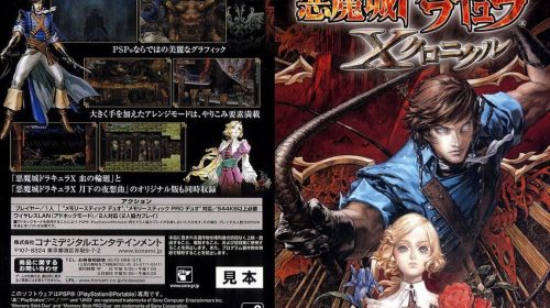 【PSP游戏】恶魔城X：年代记