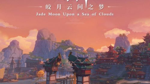 【48kHZ/24bit】原神-皎月云间之梦 Jade Moon Upon a Sea of Clouds 【《原神》璃月篇OST】
