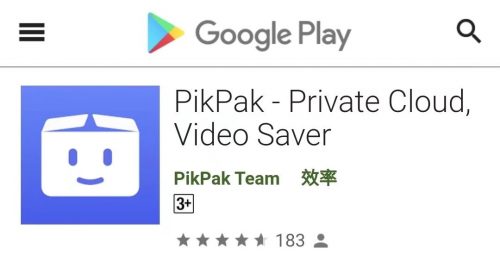 【手机应用】PikPak网盘