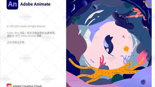 【软件】Adobe Animate 2021