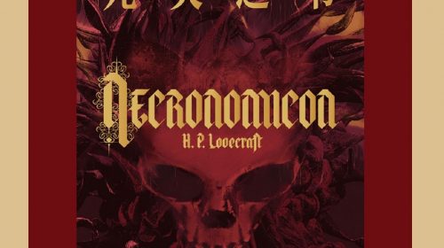 【小说】Necronomicon