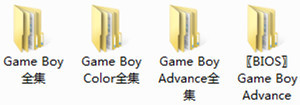 【PC游戏】资源重发～Game Boy, Game Boy Color, Game Boy Advance全集【OneDrive盘】