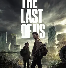 【电视剧】最后生还者 The Last of Us||首发 更新第四集
