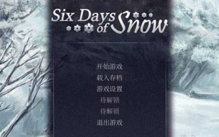 【PC/视觉小说】Six Days of Snow【416MB】