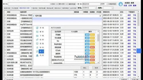 【软件】闪豆视频下载器 绿色版 v2.9.2