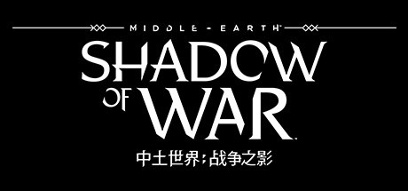 【PC/角色扮演】中土世界: 战争之影 v1.21免安装中文版【145.5G/度盘】