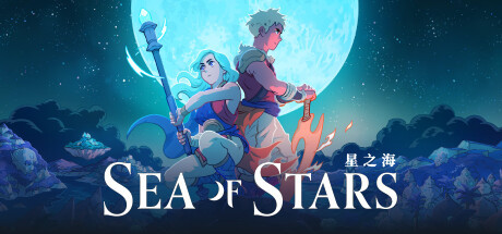 【PC游戏】星之海/Sea of Stars.V.1.0.46047 +全DLC 免安装官方中文版【简】【3.82G/百度网盘】