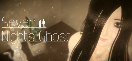【PC游戏】七夜幽魂/Seven Nights Ghost.V.1.03 免安装-繁中【5.47G/百度网盘】