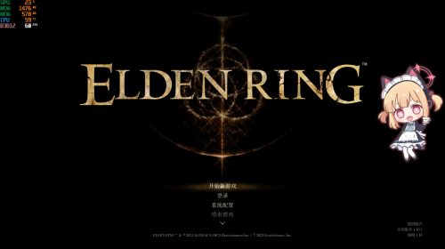 【PC/中文】艾尔登法环V1.10.1-黑焰刀魂-魅影断弦+预购特典+全DLC