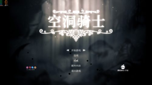 【PC/中文】空洞骑士V1.5.78.11833HF2-众神与梦魇+全DLC