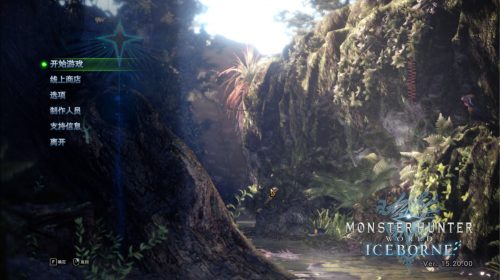 【PC/中文】怪物猎人世界 冰原V15.20.02+全套装+全DLC