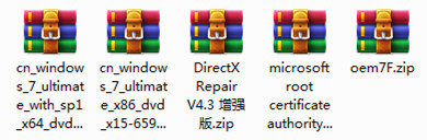 【软件】Windows 7 Service Pack 1 微软官方旗舰版+辅助文件