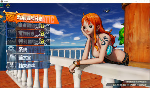 【PC/中文】海贼无双4V1.0.8.0+角色包第4弹-鬼岛最终决战包+全DLC